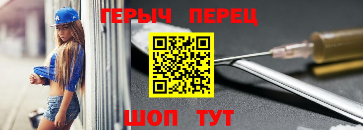 ГЕРОИН афганец Мурманск