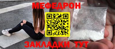 соль ск Заволжье