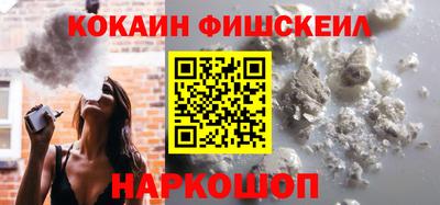 jwh Донецк