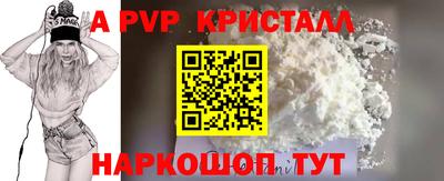кокаин премиум Заводоуковск