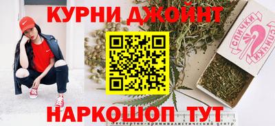 марихуана Дубна