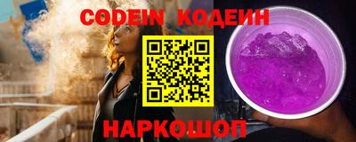 метамфетамин Жуковский