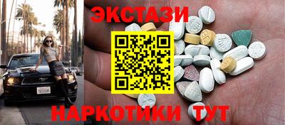 марки nbome Тверь