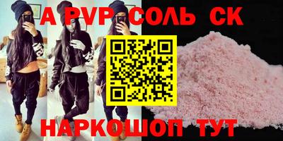 метамфетамин Жуковский