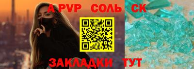 jwh Донецк