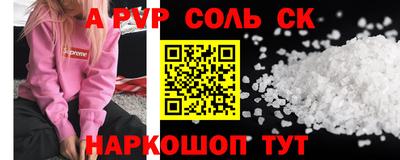 jwh Донецк