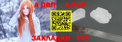 a pvp Донской