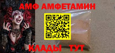 соль ск Заволжье