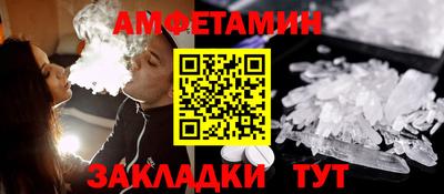 кокаин премиум Заводоуковск