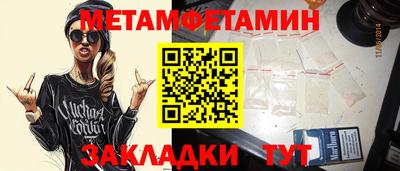 jwh Донецк