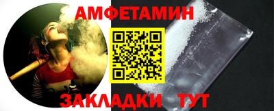 метамфетамин Жуковский