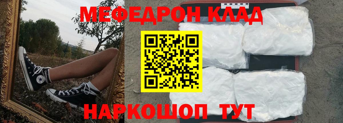 Alpha PVP СК кристаллы  Мурманск  Вход с VPN  Мефедрон   Гашиш  Кетамин  NBOMe  LSD-25 