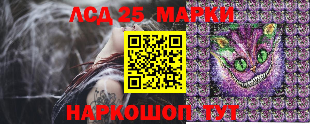Марки NBOMe 1,8мг  Вход с VPN  Марки NBOMe 1,8мг  как найти   Мурманск  Марки NBOMe 