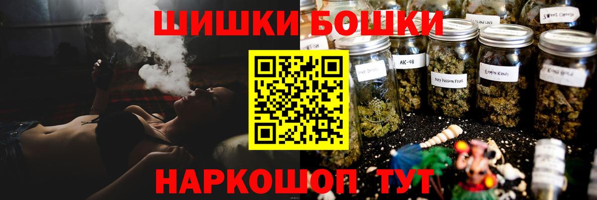 Канабис LSD WEED  Вход с VPN  Канабис MAZAR  Марихуана семена  Каннабис семена  Мурманск 
